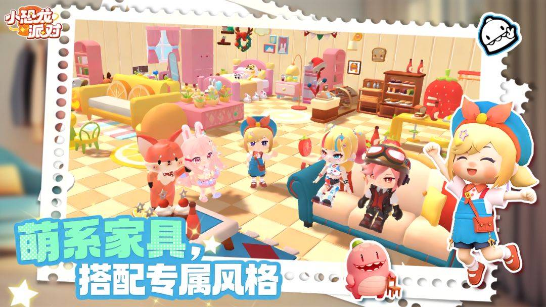 小恐龙派对游戏截图