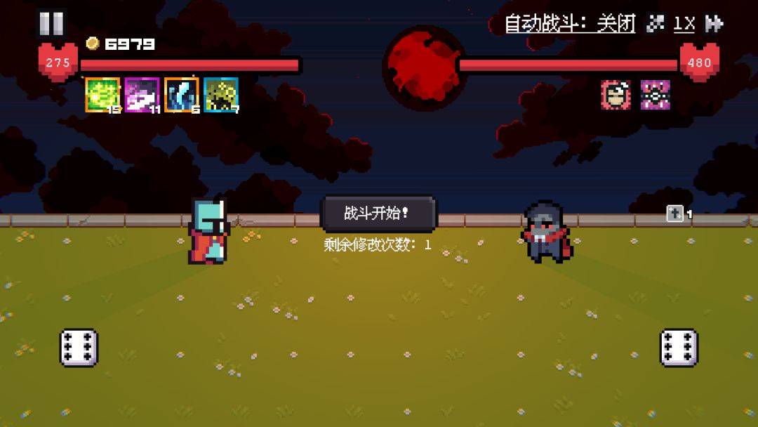 游戏画面截图2