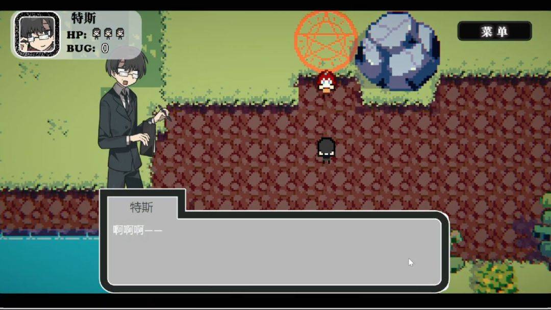 勇者斗魔王：我们的游戏没有Bug游戏截图