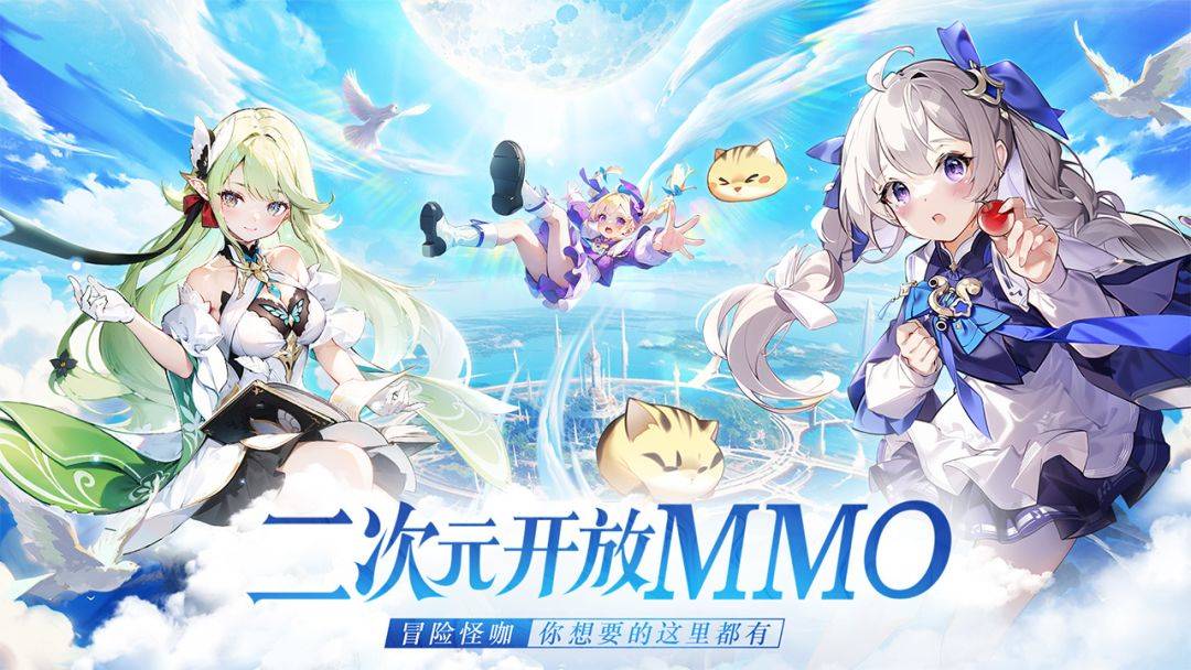 悠星大陆游戏截图