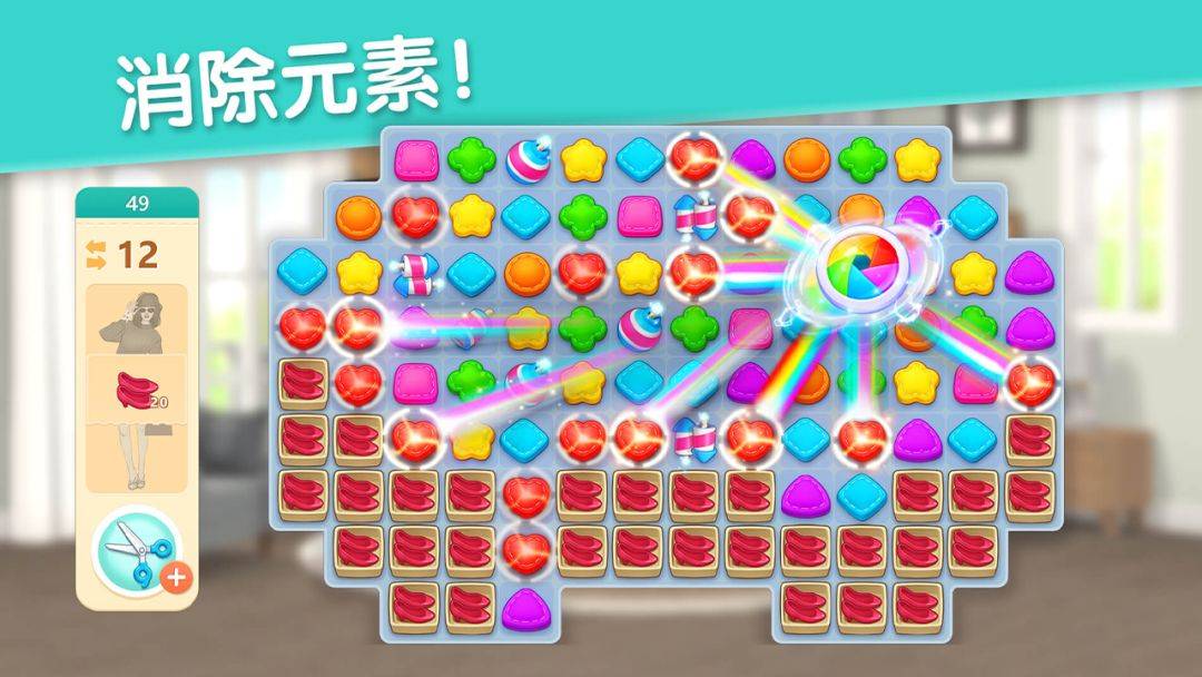 麦吉大改造游戏截图