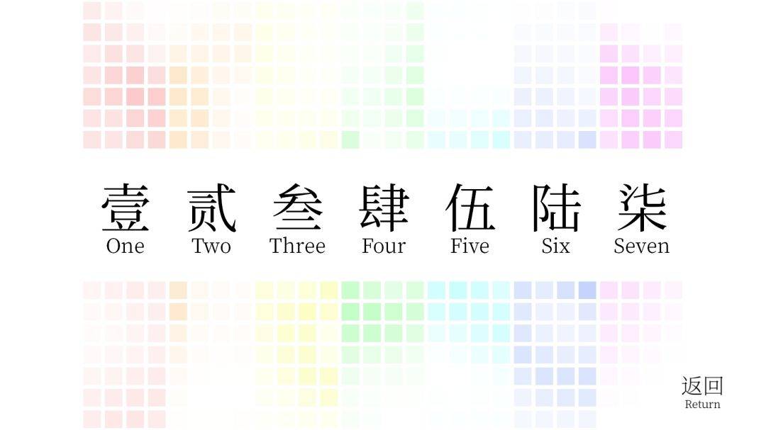 溯Rewind游戏截图