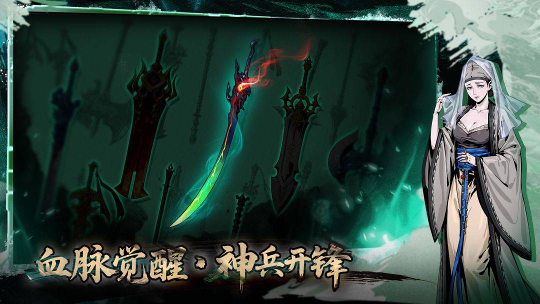 虚无之印游戏截图