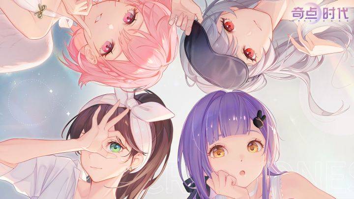 奇点时代游戏宣传图，展示游戏战斗场景和角色