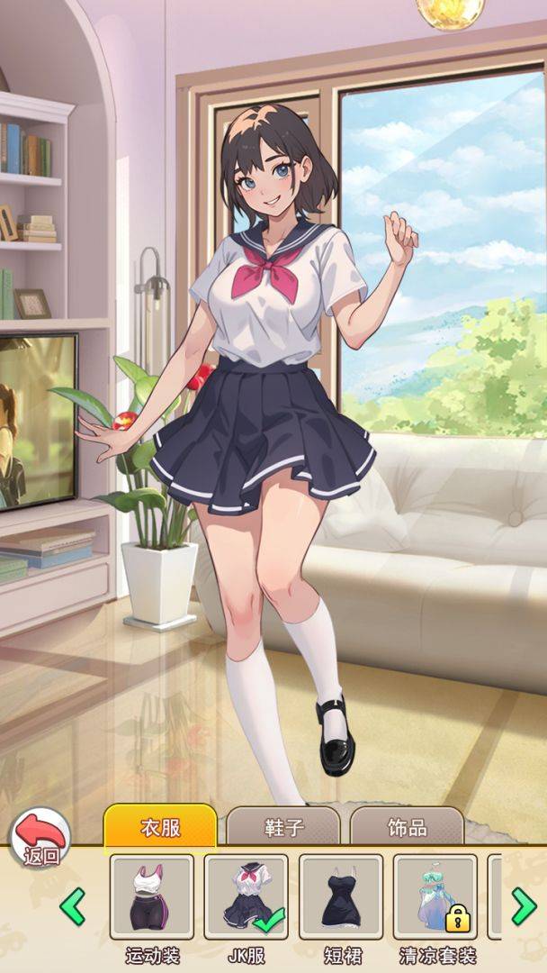 我变成了妹子2游戏截图