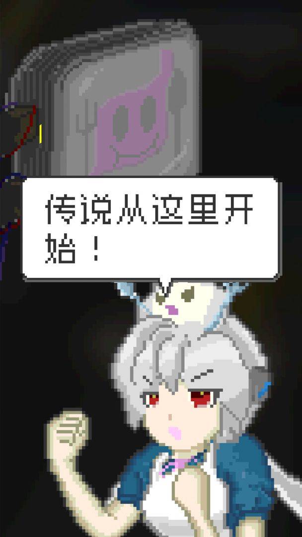 游戏画面截图1