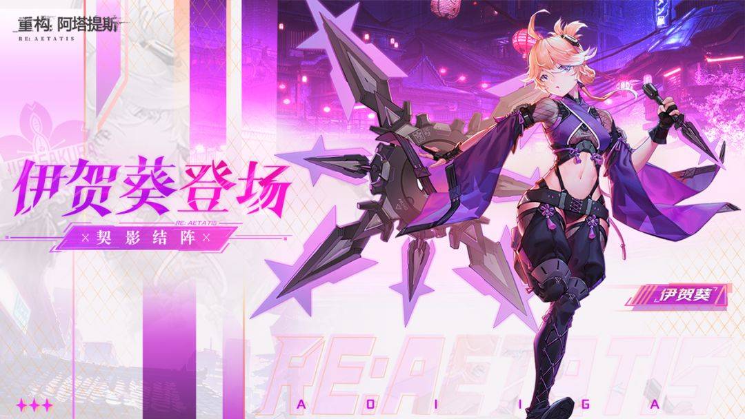 重构：阿塔提斯游戏截图