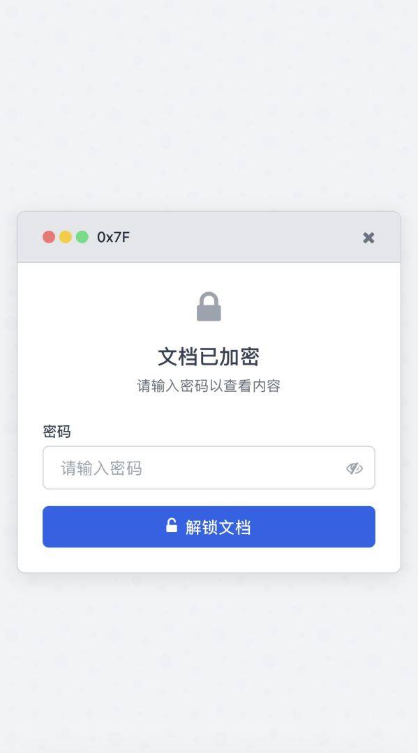 缓存溢出：电波余响游戏截图