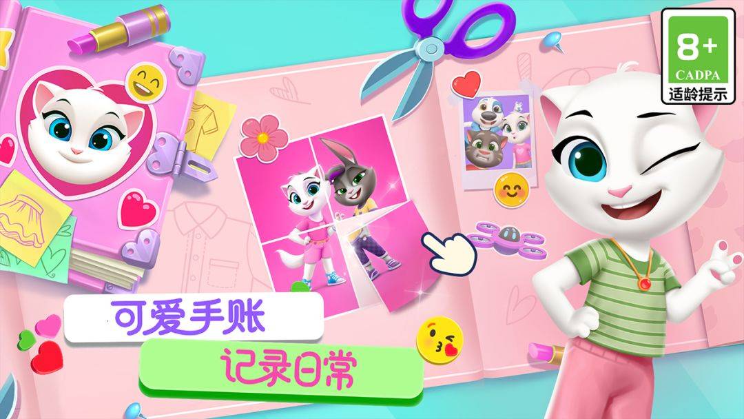 汤姆猫总动员2游戏截图