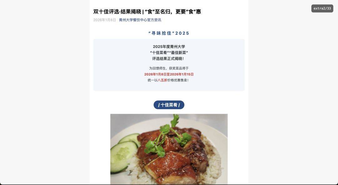 404工位消失事件2.0：冬假游戏截图