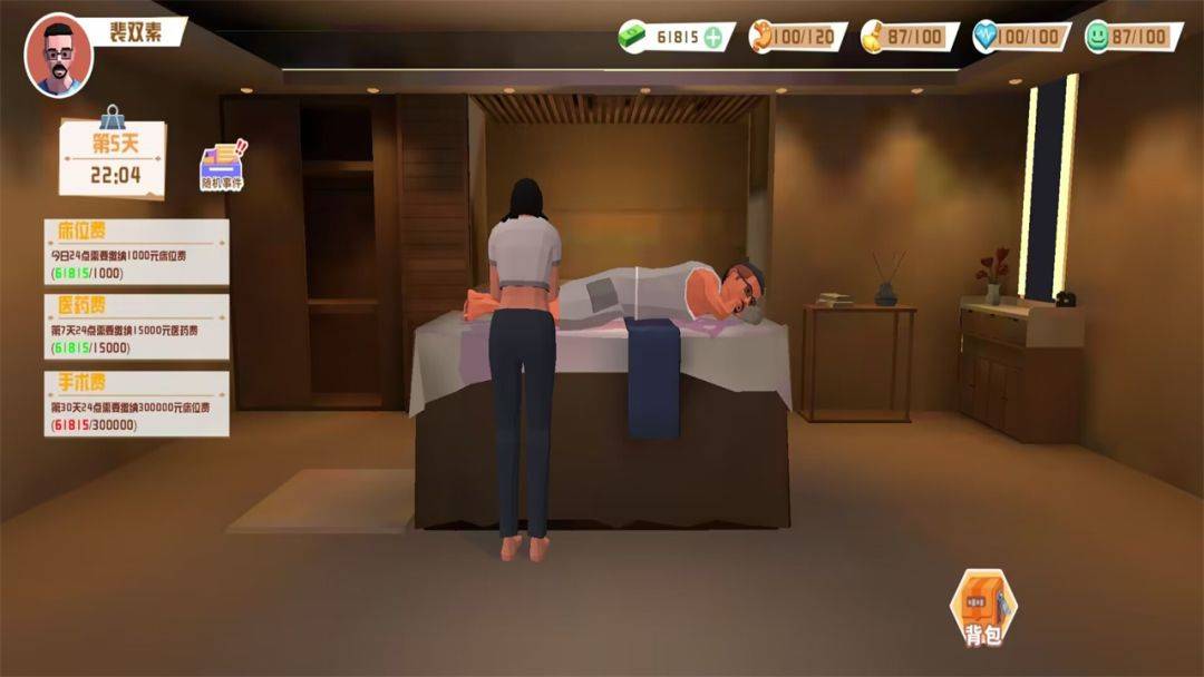 游戏画面截图2
