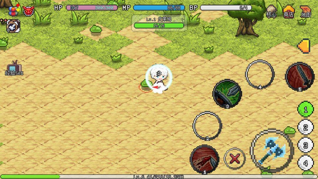 像素世界：冒险起源(测试版)游戏截图