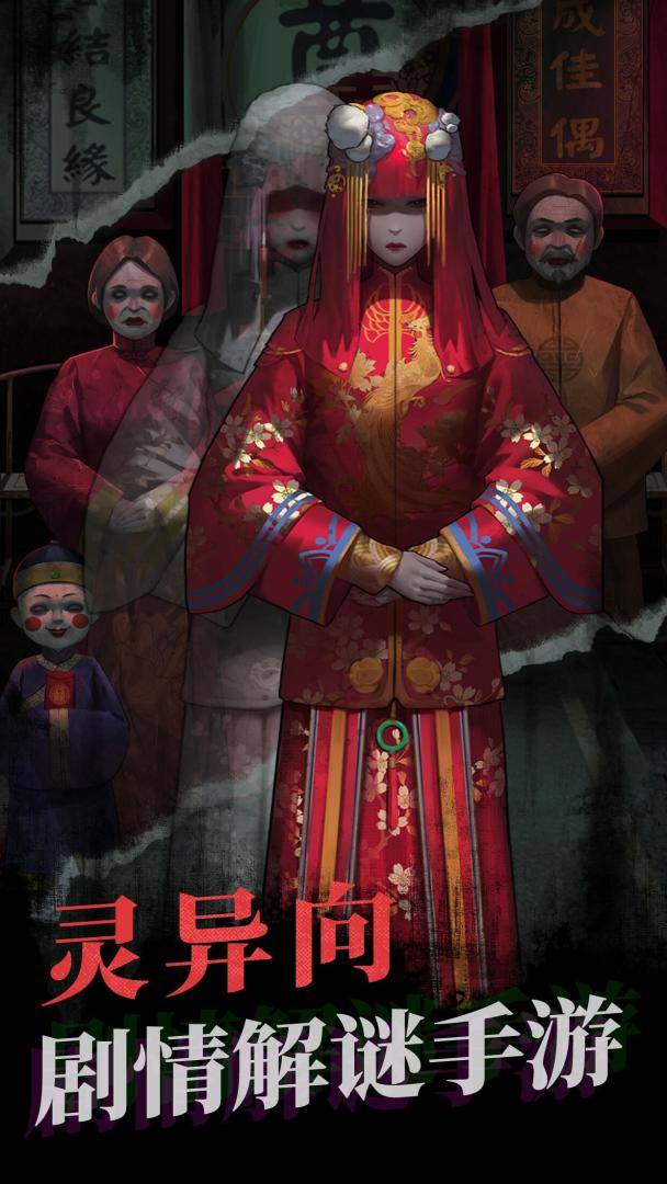 游戏画面截图1