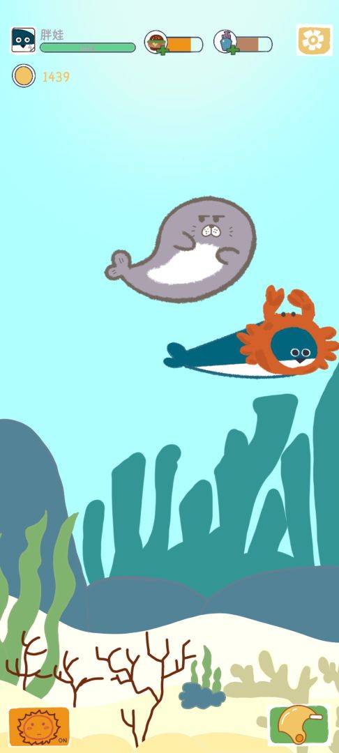 萨卡班甲鱼游戏截图