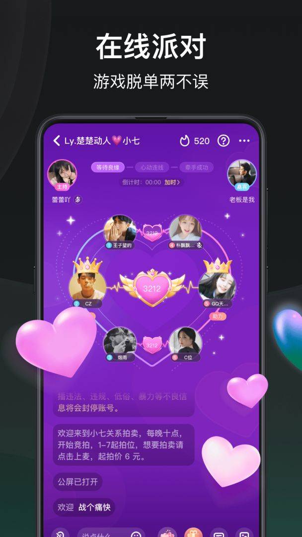 谁是凶手游戏截图