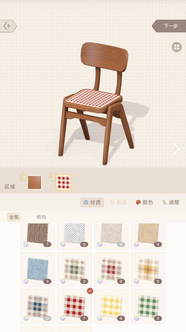 方寸小屋（测试版）游戏截图