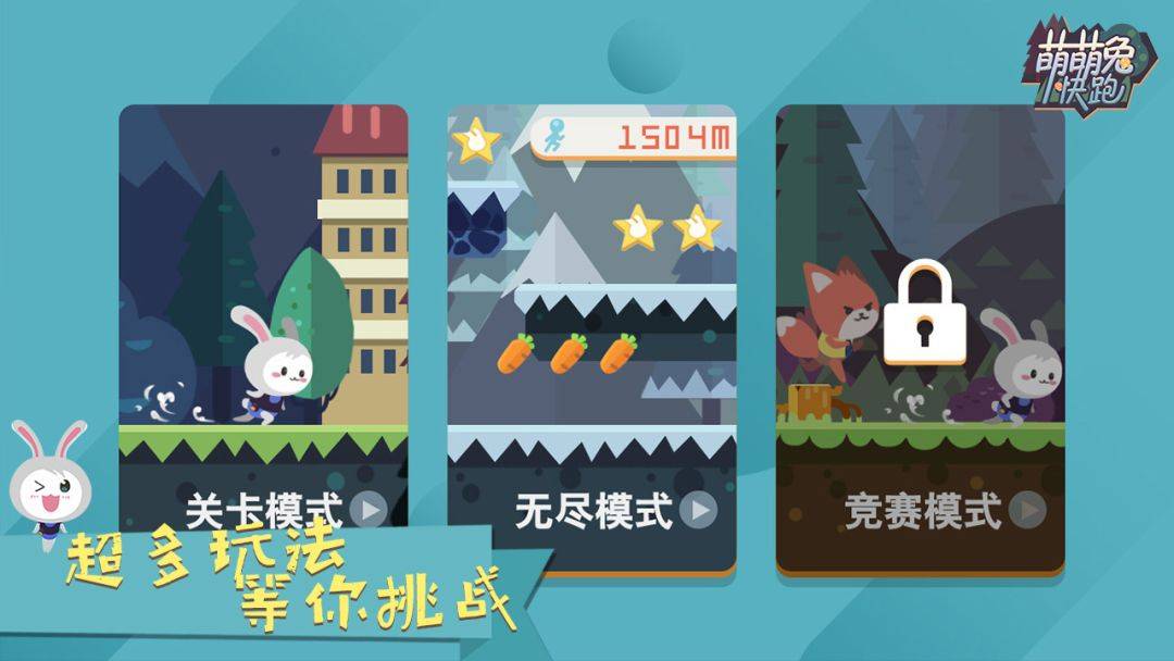 游戏画面截图5