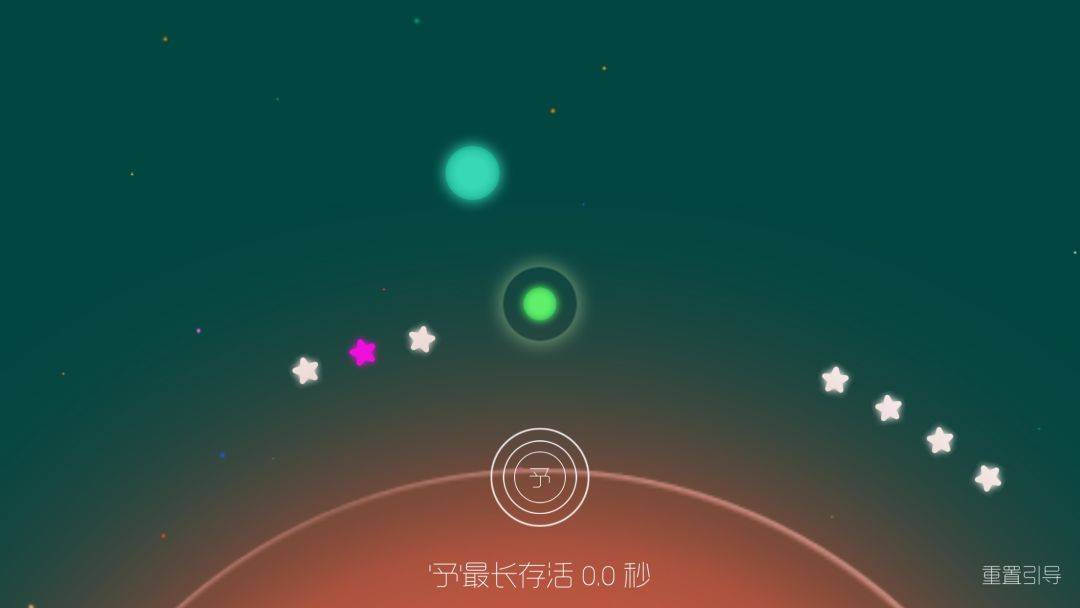 游戏画面截图1
