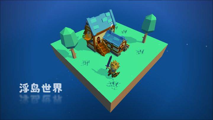 浮岛世界游戏宣传图，展示游戏战斗场景和角色