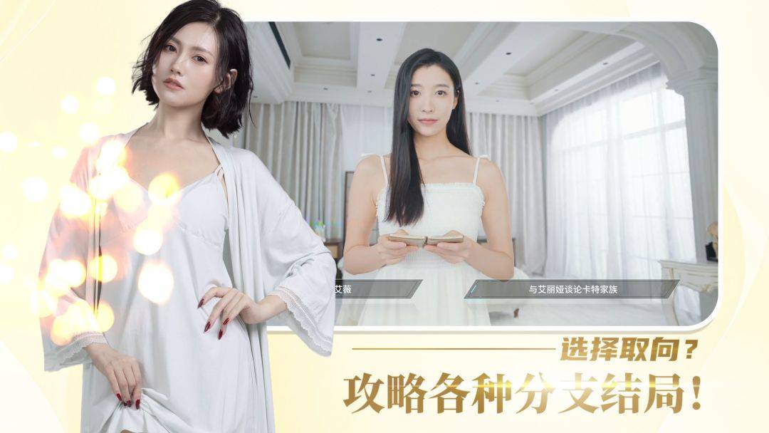 时空重构游戏截图