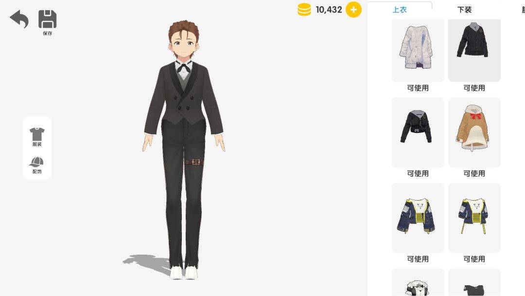 次元捏造局游戏截图