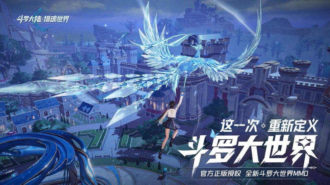 斗罗大陆：猎魂世界游戏截图