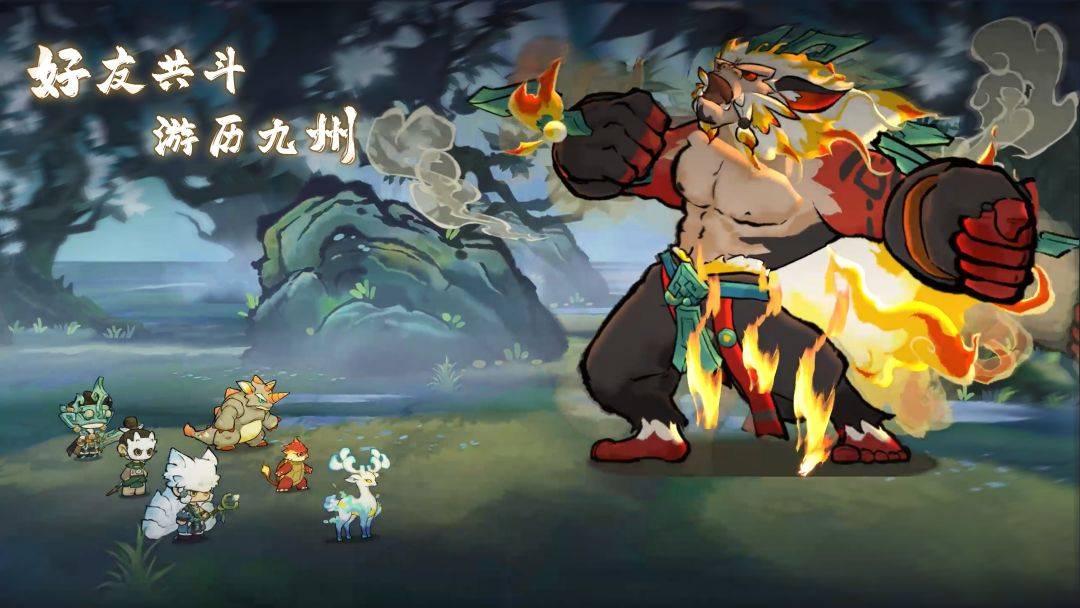 山海进化录游戏截图