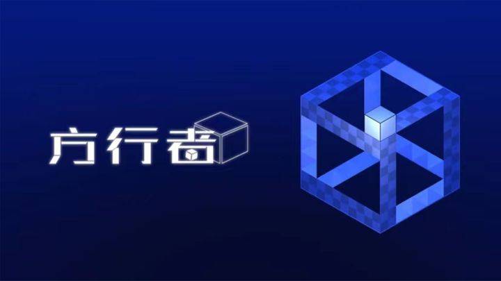 方行者游戏宣传图，展示游戏战斗场景和角色