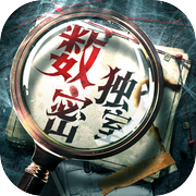 数独密室-新品下载-排行榜第3