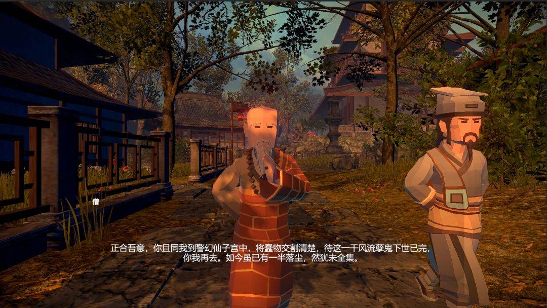 红楼梦：光辉映芳华游戏截图