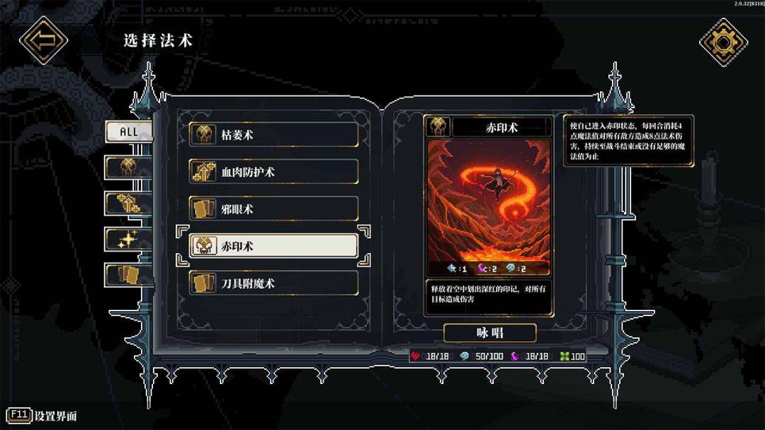 心之钥游戏截图