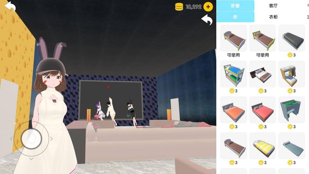 次元捏造局游戏截图