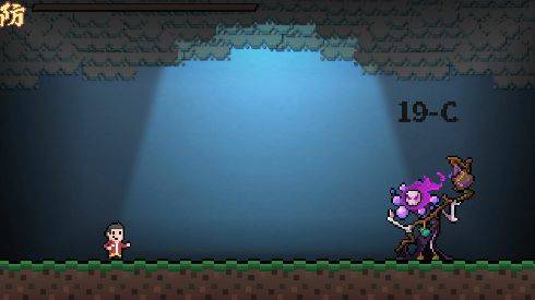 BeStrong游戏截图