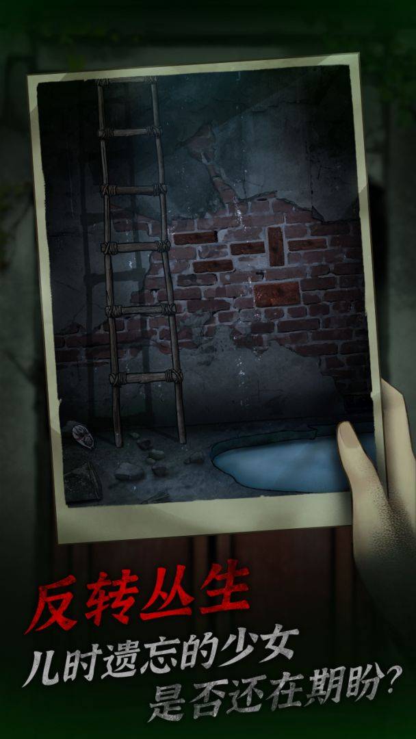 冥宅谜案游戏截图