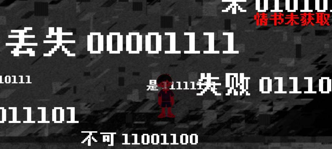 放过周一吧游戏截图