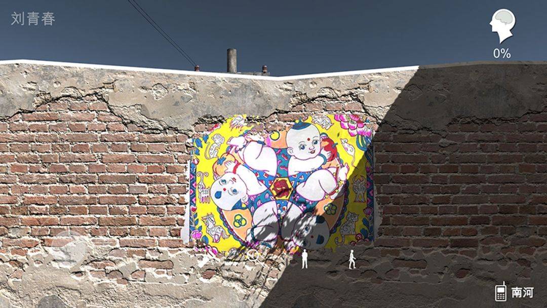 石门村事件游戏截图