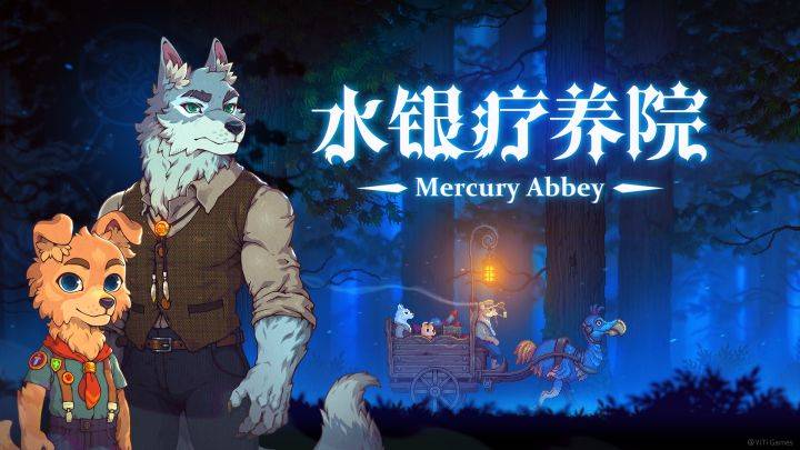 水银疗养院游戏宣传图，展示游戏战斗场景和角色