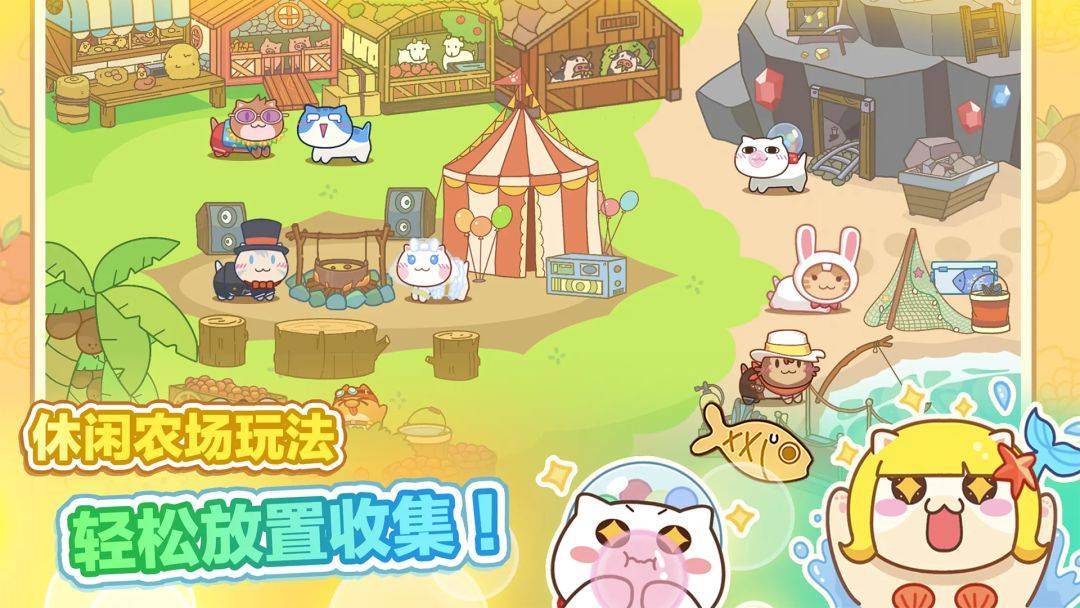 猫旅馆物语游戏截图