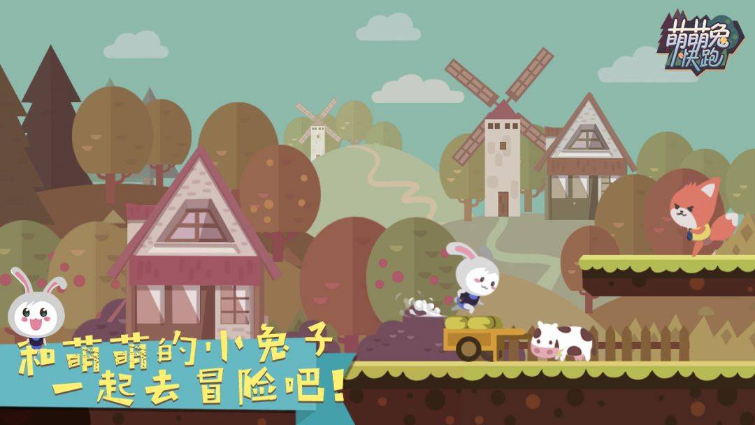 游戏画面截图2