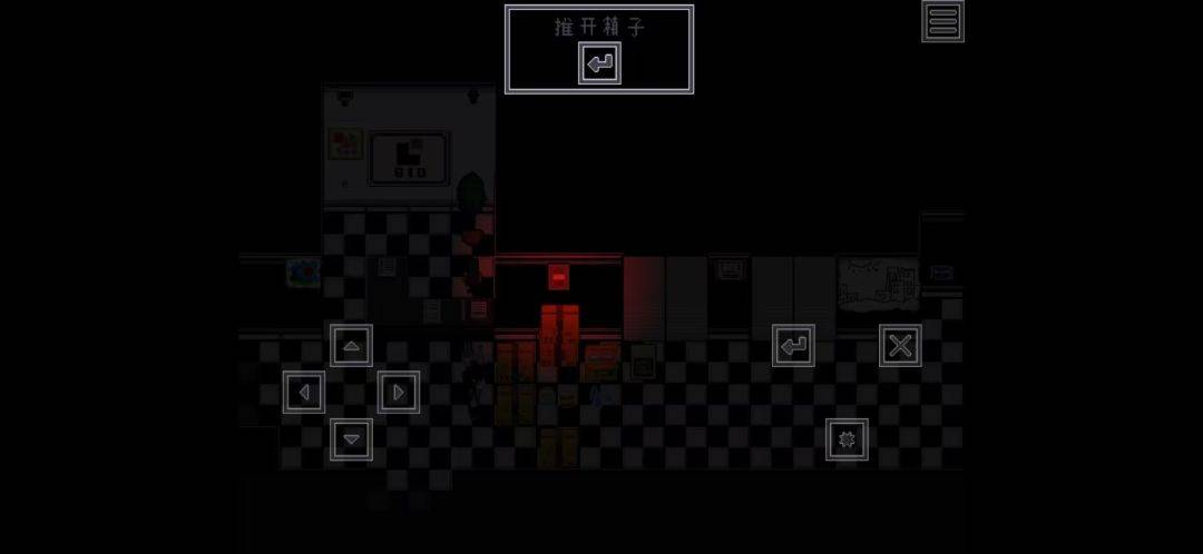 Neglected游戏截图