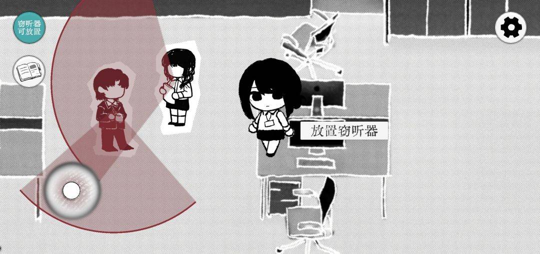 Truth in Bug游戏截图