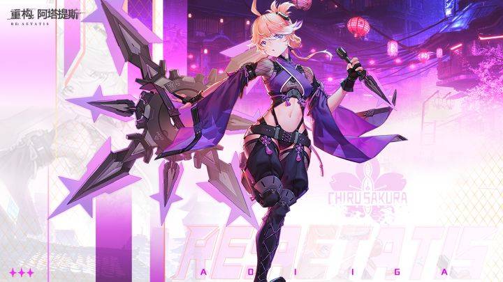 重构：阿塔提斯游戏宣传图，展示游戏战斗场景和角色