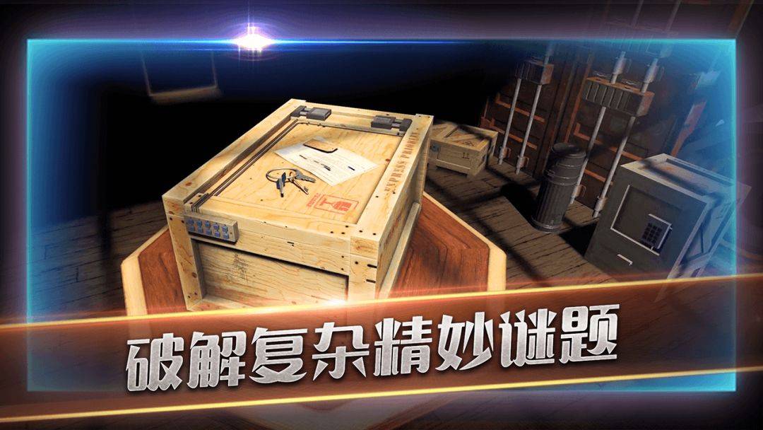 滚动迷城游戏截图