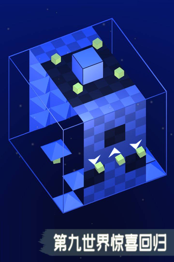 方行者游戏截图