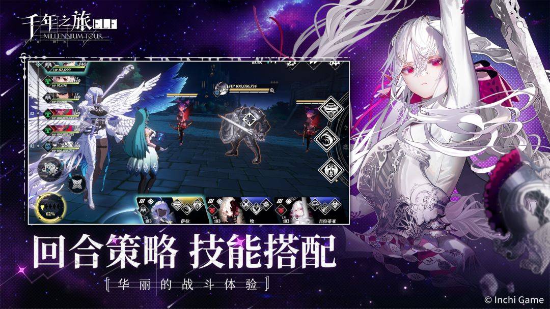 游戏画面截图1