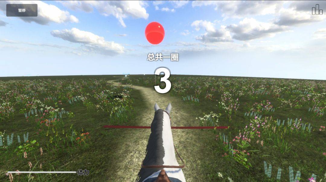 今天你骑马了吗游戏截图