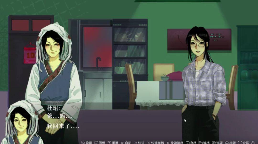 大喜之日游戏截图