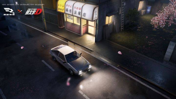 巅峰极速游戏宣传图，展示游戏战斗场景和角色