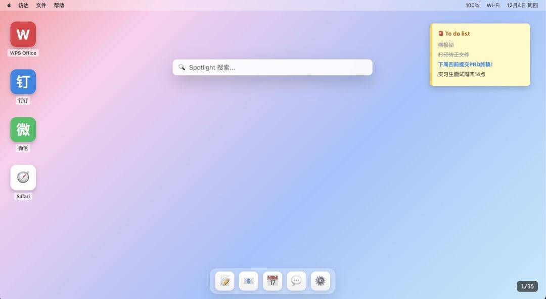 404工位消失事件游戏截图