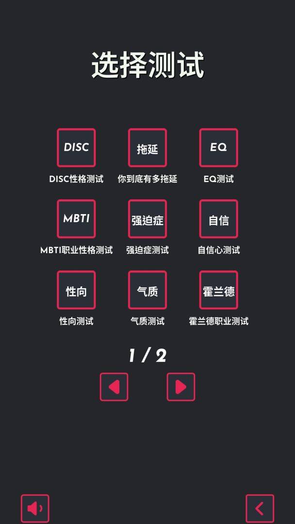 测试合集游戏截图